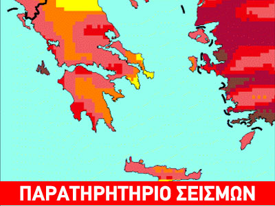 Πρόγνωση και επικινδυνότητα